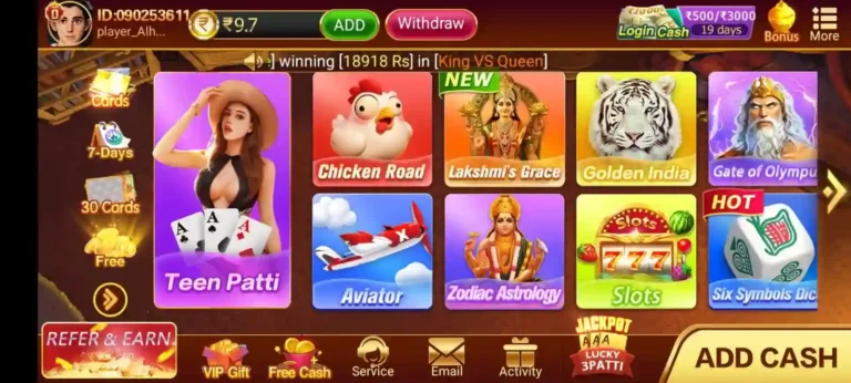 teen patti gold home